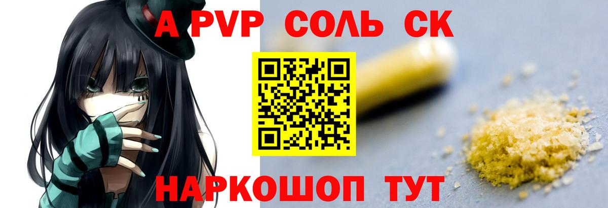 Кизилюрт  Alpha PVP  продажа наркотиков  Вход с VPN  Alpha PVP кристаллы  А ПВП крисы CK 