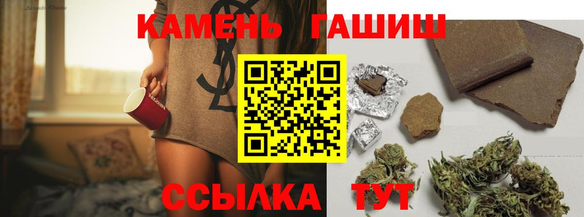 Кизилюрт  Гашиш Ice-O-Lator  Вход с VPN 