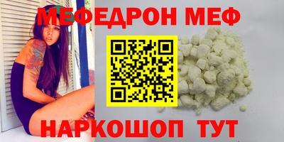 герыч Краснокаменск