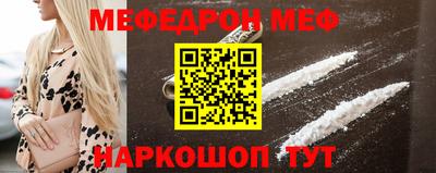 герыч Краснокаменск
