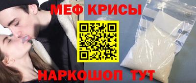 спиды Краснознаменск