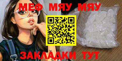 мдпв Краснодар