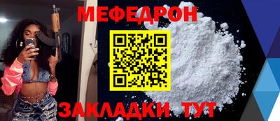 спиды Краснознаменск