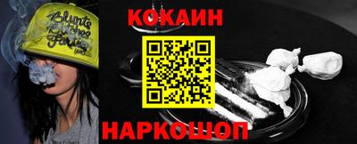 спиды Краснознаменск