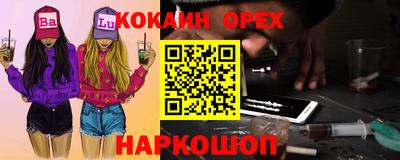 спиды Краснознаменск