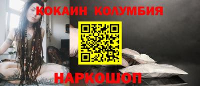 спиды Краснознаменск