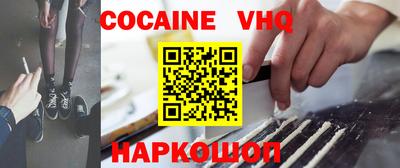 спиды Краснознаменск