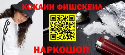 спиды Краснознаменск