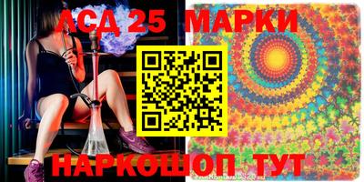спиды Краснознаменск