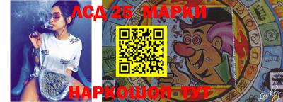 спиды Краснознаменск