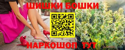 спиды Краснознаменск