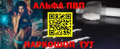 спиды Краснознаменск