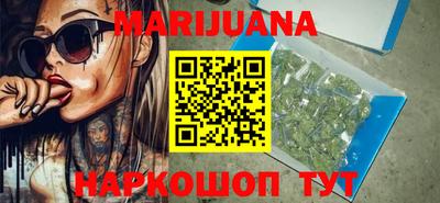 герыч Краснокаменск