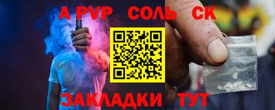герыч Краснокаменск