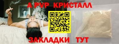 мдпв Краснодар
