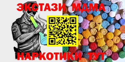 мдпв Краснодар
