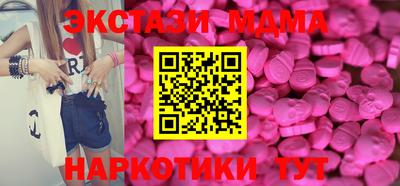 герыч Краснокаменск