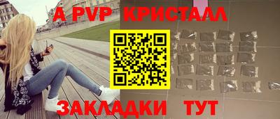 герыч Краснокаменск