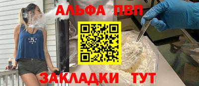 спиды Краснознаменск