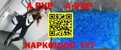 спиды Краснознаменск
