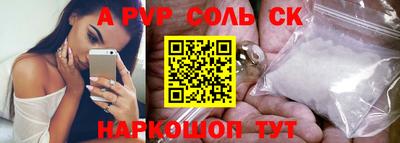 герыч Краснокаменск