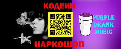 герыч Краснокаменск