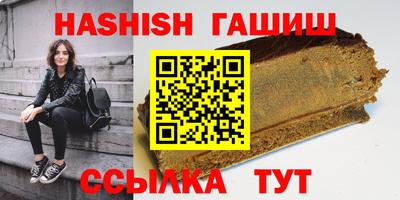 герыч Краснокаменск