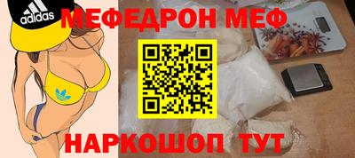 мдпв Краснодар
