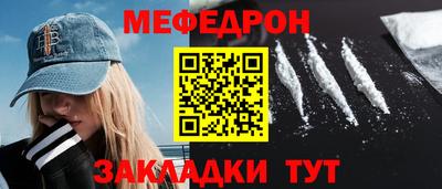спиды Краснознаменск