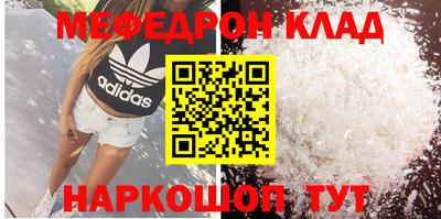 герыч Краснокаменск