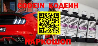 спиды Краснознаменск