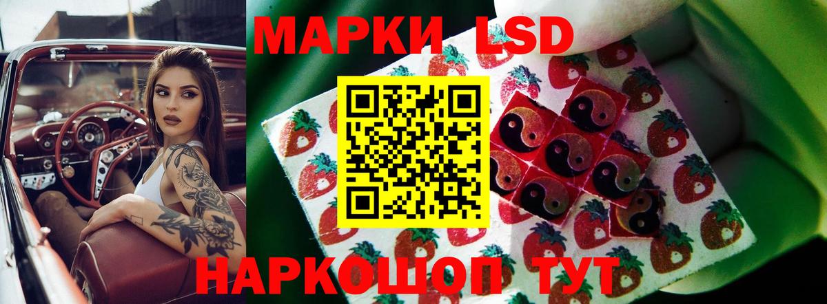 Лсд 25 экстази ecstasy Кизилюрт