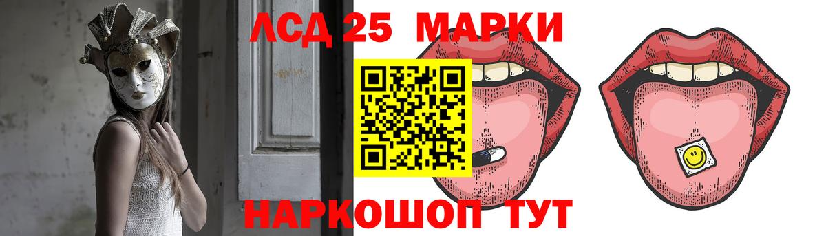 Кизилюрт  Лсд 25 экстази кислота  Вход с VPN  ЛСД экстази  LSD-25 экстази кислота 