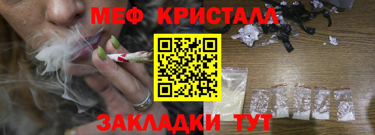Мефедрон mephedrone  МЯУ-МЯУ  МЯУ-МЯУ  Меф мука  Кизилюрт  цена   Вход с VPN 
