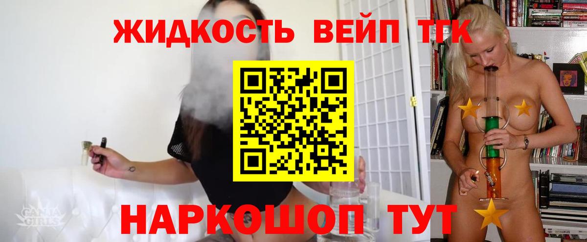 ТГК концентрат  ТГК THC oil  Вход с VPN  сколько стоит  Кизилюрт 